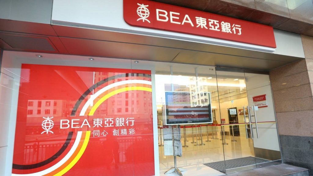 The Bank Of East Asia Wins Big At The Global Brands Magazine Awards   2022 0602 BEA 01 1024x576 