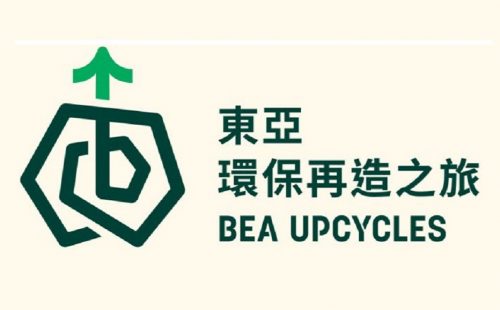 BEA and St. James’ Settlement Jointly Host 2023 “BEA Upcycles”